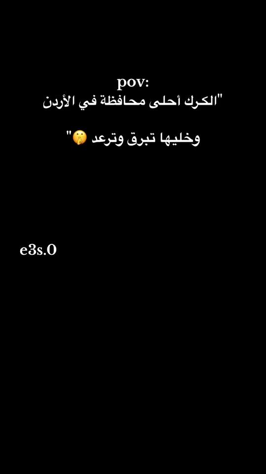 TikTok video thumbnail by e3s.0