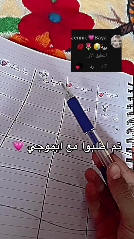 TikTok video thumbnail by 7xiiuy_6
