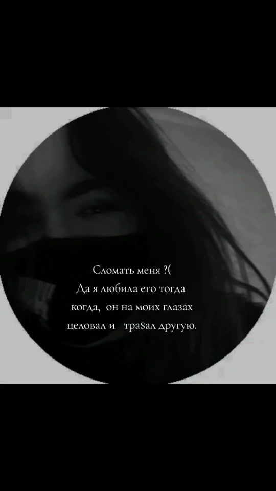 TikTok video thumbnail by iera452