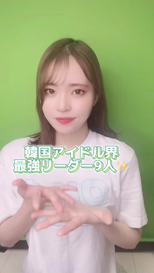 TikTok video thumbnail by namuschoice