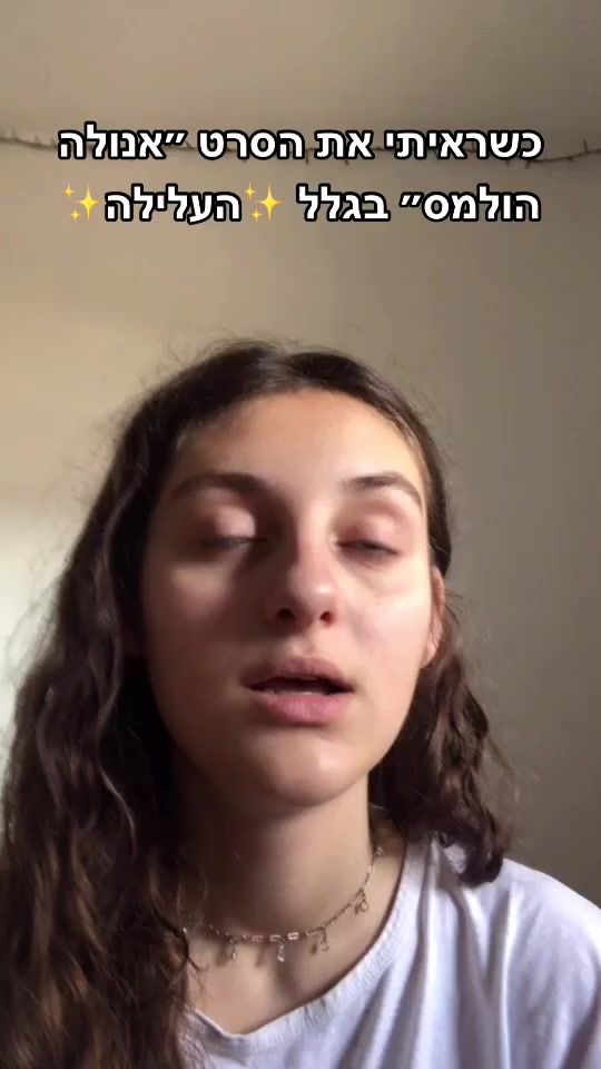 TikTok video thumbnail by michelllka