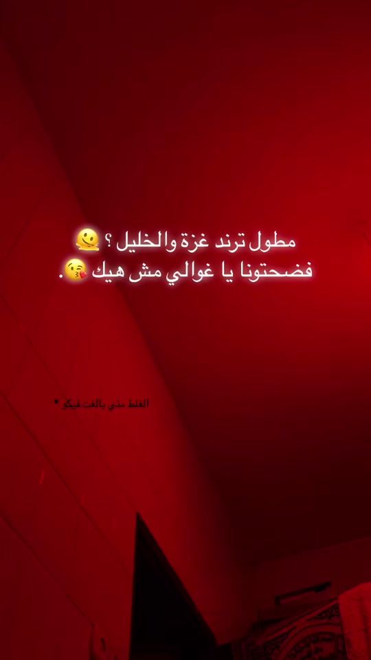 TikTok video thumbnail by mohammad_moneer_0