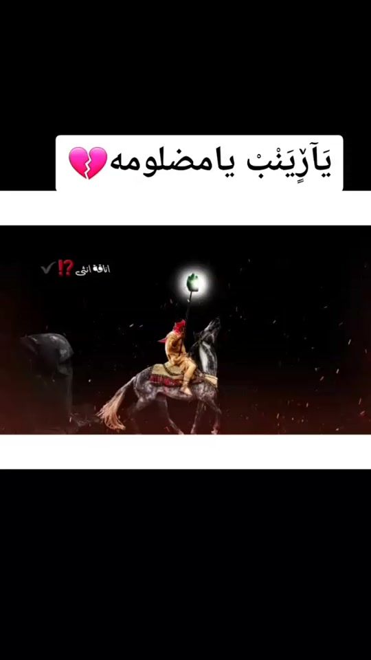 TikTok video thumbnail by .tota17a