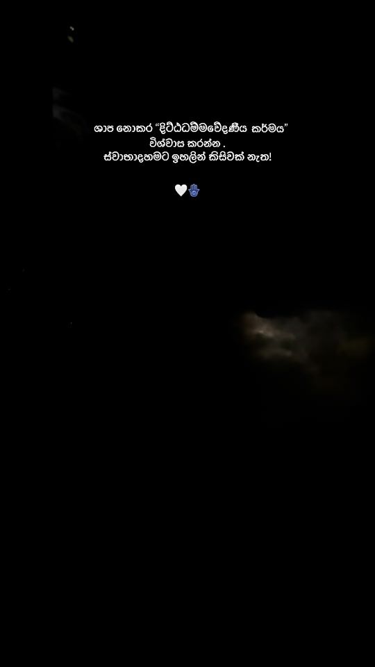 TikTok video thumbnail by the_typistz