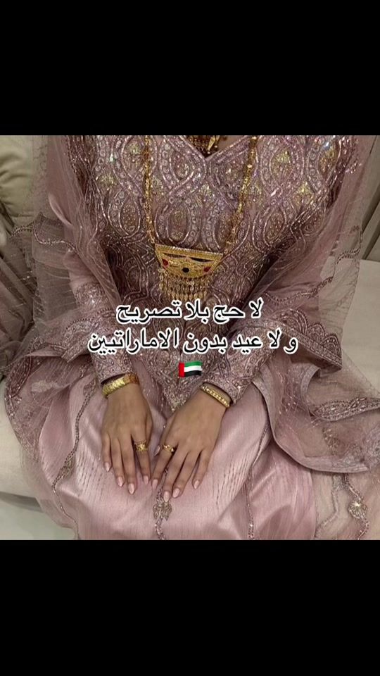 TikTok video thumbnail by 4.ja2