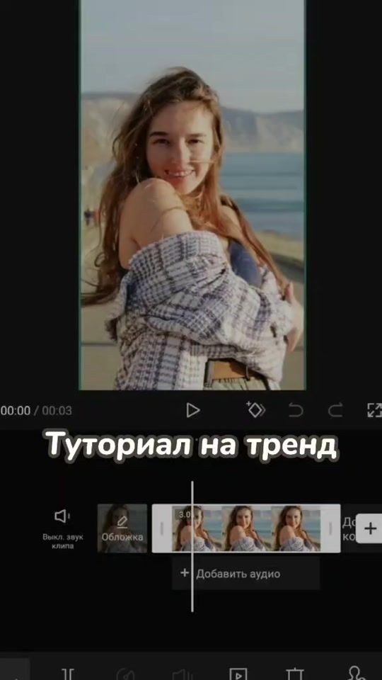 TikTok video thumbnail by innavseli