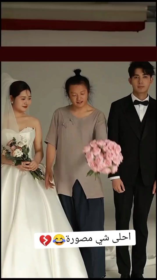 TikTok video thumbnail by bride707