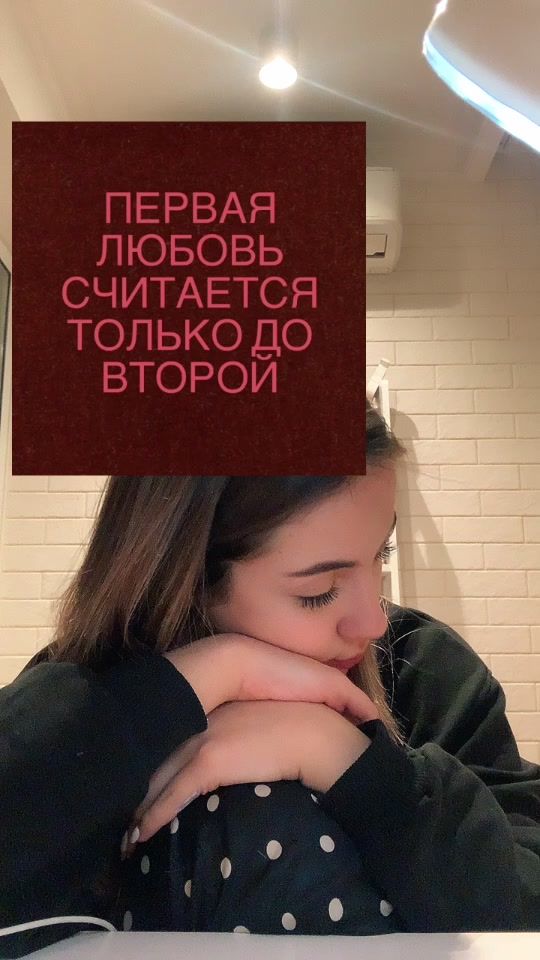 TikTok video thumbnail by sofanalune