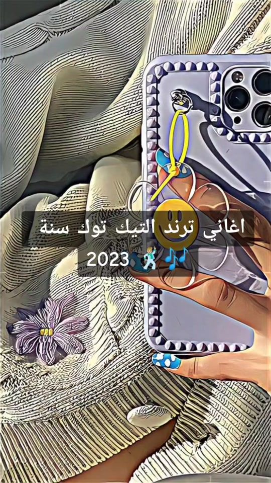 TikTok video thumbnail by nour._.durra
