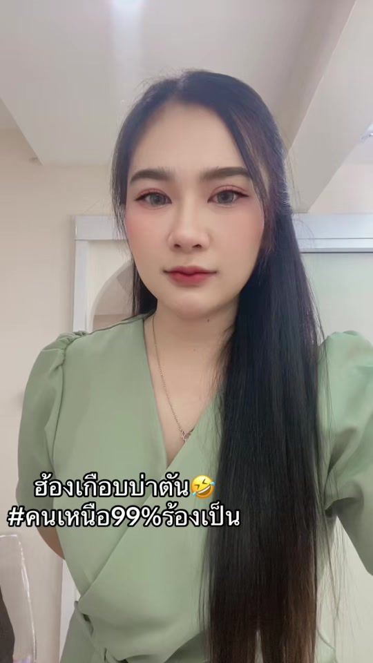 TikTok video thumbnail by pipraow
