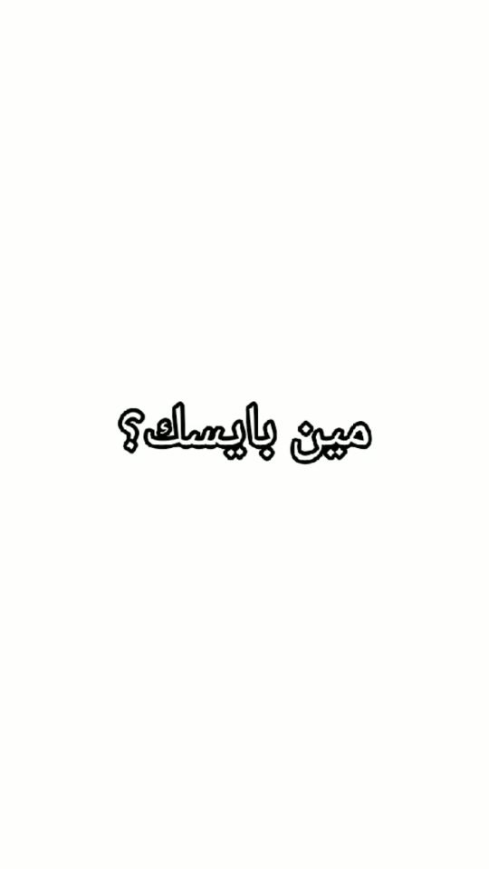 TikTok video thumbnail by cutehand2