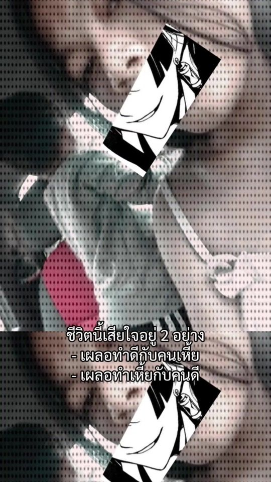 TikTok video thumbnail by user7975613722847