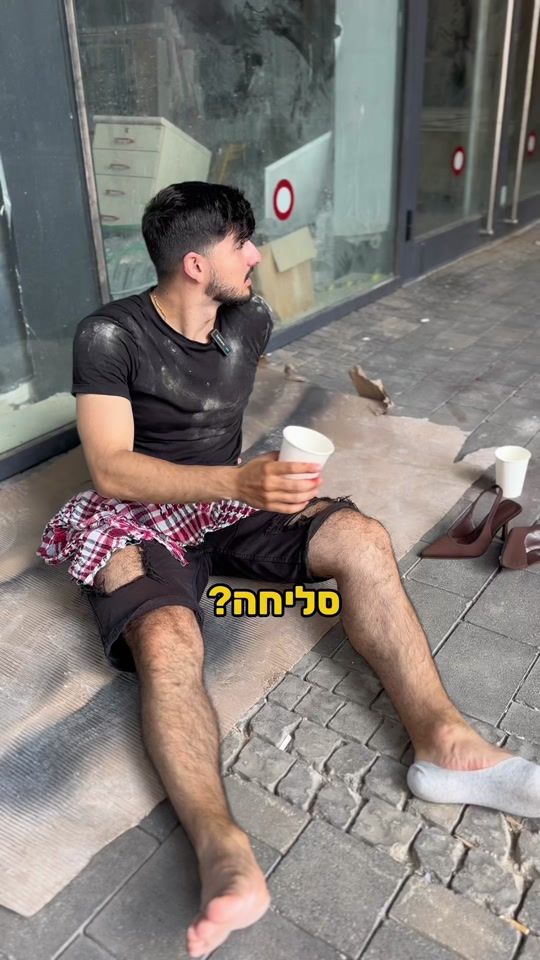 TikTok video thumbnail by shvil_rights