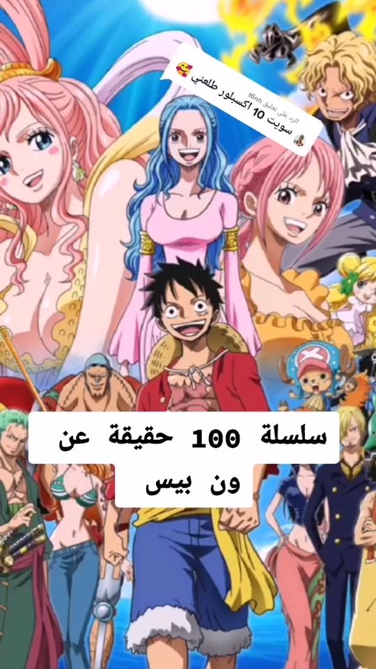 TikTok video thumbnail by azora_sama