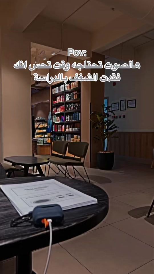 TikTok video thumbnail by 66z0