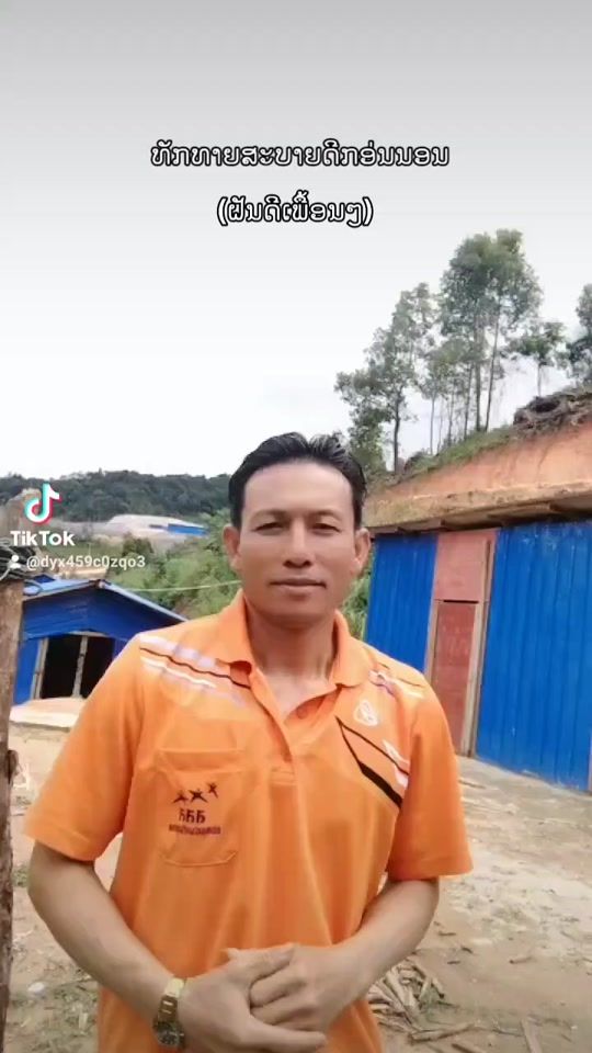 TikTok video thumbnail by dyx459c0zqo3