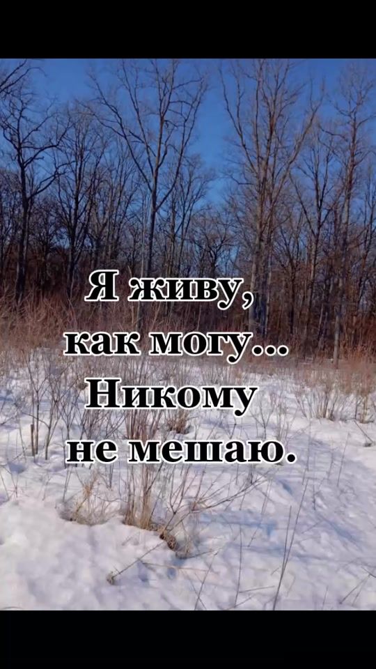 TikTok video thumbnail by alena_68rus