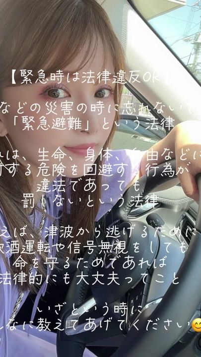 TikTok video thumbnail by lena_mania_