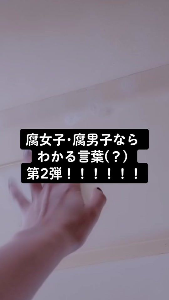 TikTok video thumbnail by ris_1028