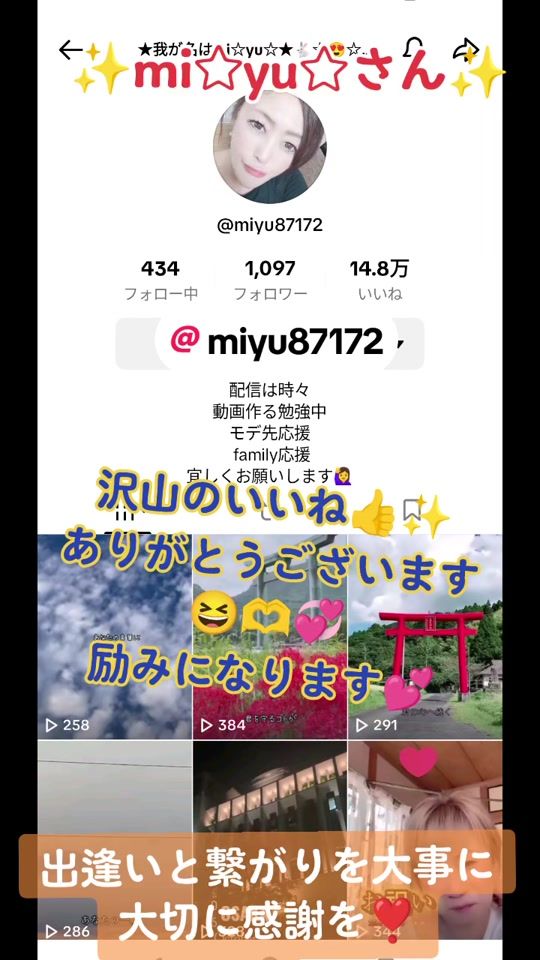 TikTok video thumbnail by abby_akki
