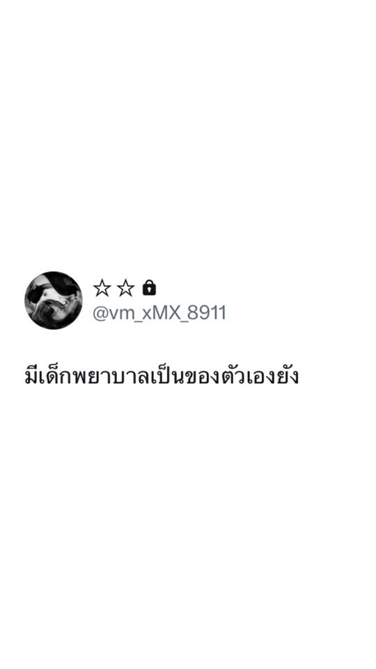 TikTok video thumbnail by ap_risax07