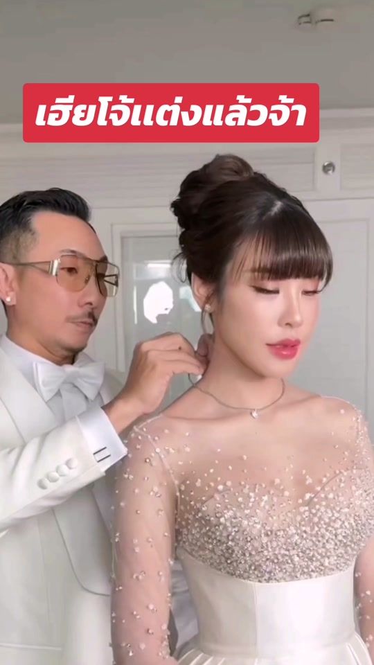 TikTok video thumbnail by mamy2dee