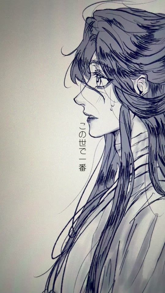 TikTok video thumbnail by n._.coo19