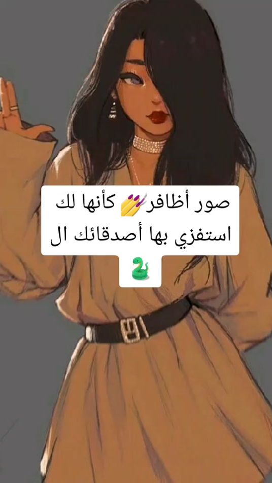TikTok video thumbnail by fan_girl.96