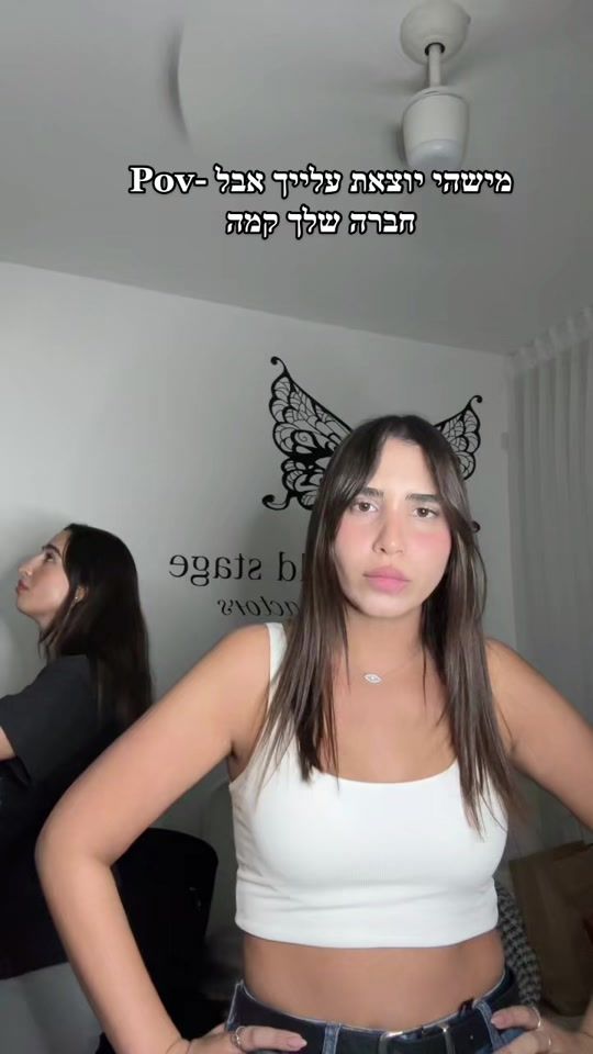 TikTok video thumbnail by yahav_omesi