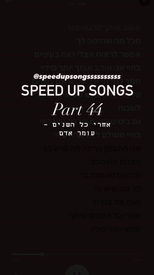 TikTok video thumbnail by speedupsongssssssssss