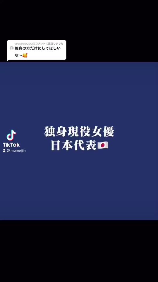 TikTok video thumbnail by dik_522
