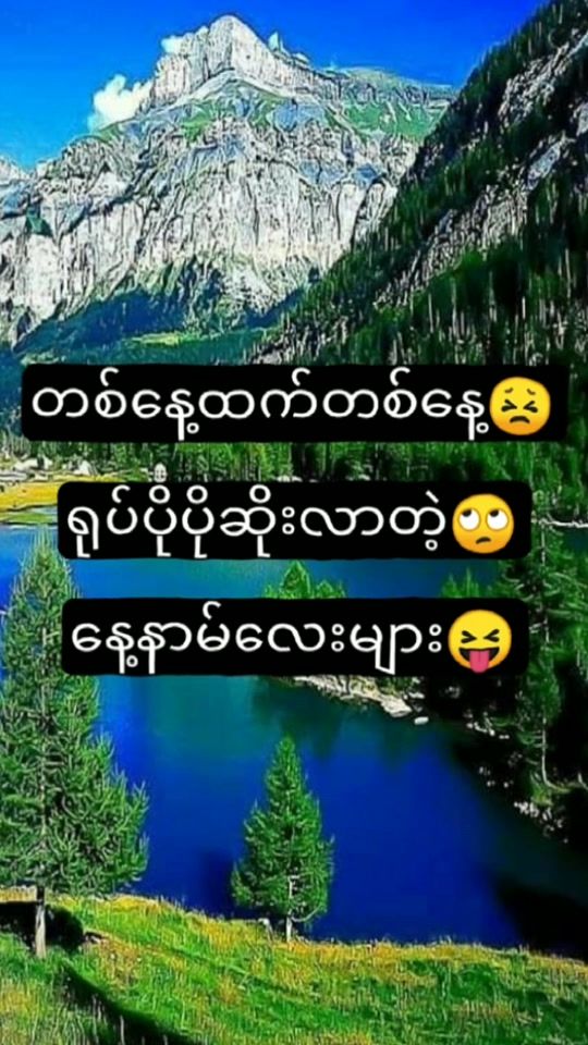 TikTok video thumbnail by sein.lai04