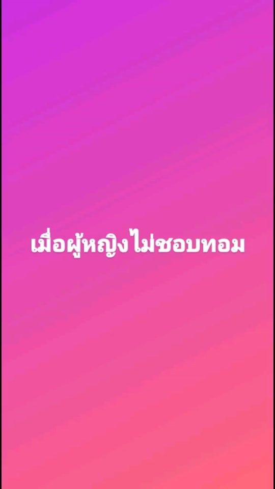 TikTok video thumbnail by aon_187