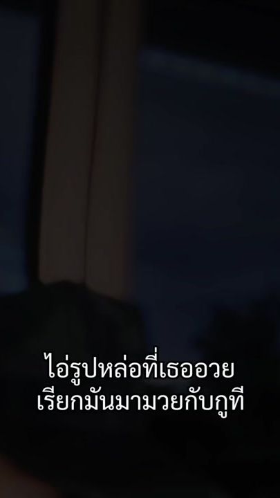 TikTok video thumbnail by pakaphong25
