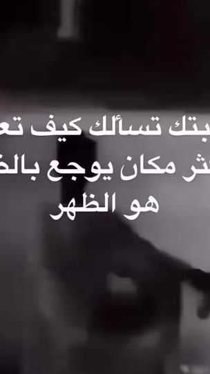 TikTok video thumbnail by isfshm1