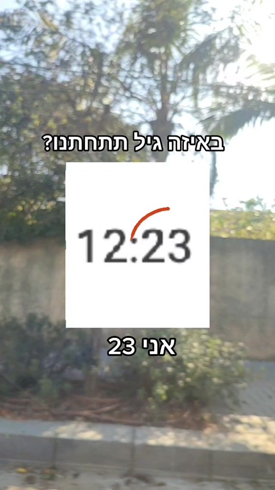 TikTok video thumbnail by ellymelamed1234