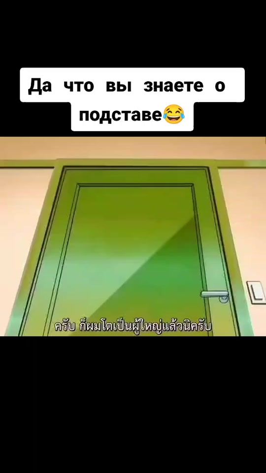 TikTok video thumbnail by anime______life