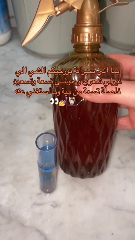 TikTok video thumbnail by sh.a7.7