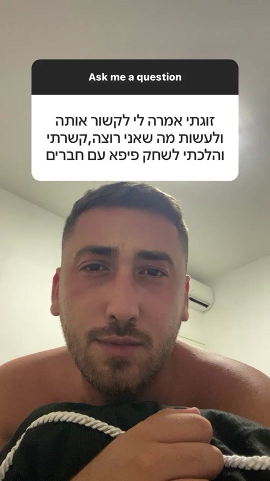 TikTok video thumbnail by dor.samorai.a