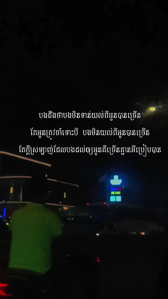TikTok video thumbnail by n.u.p.i.c.h