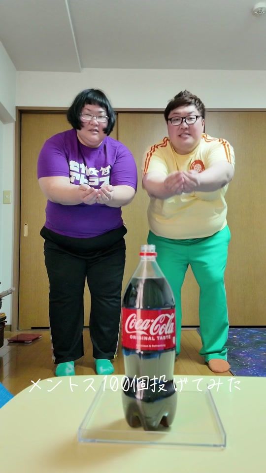 TikTok video thumbnail by dekakin