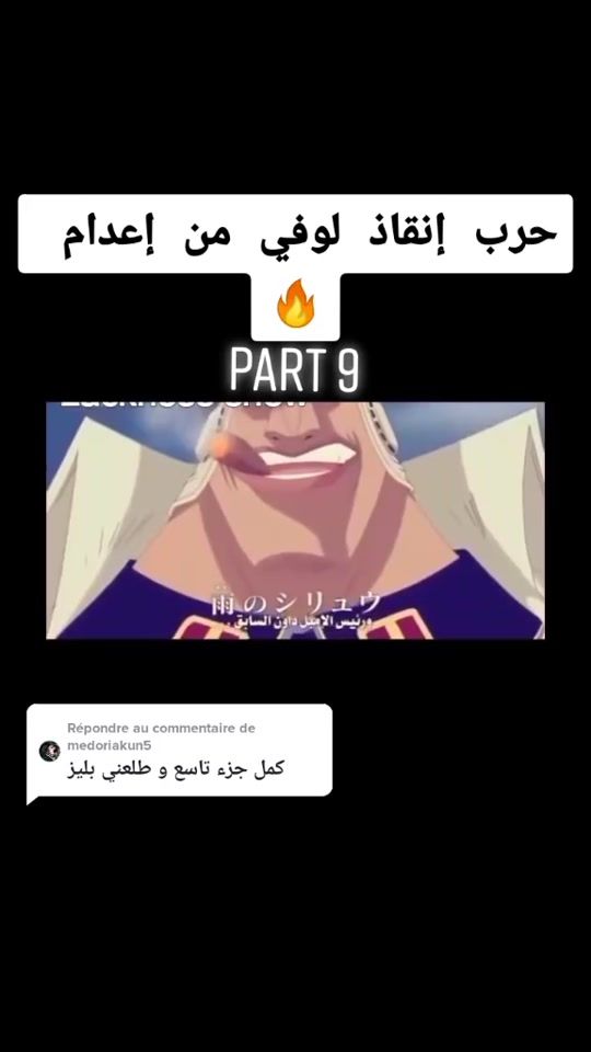 TikTok video thumbnail by anime_lag99
