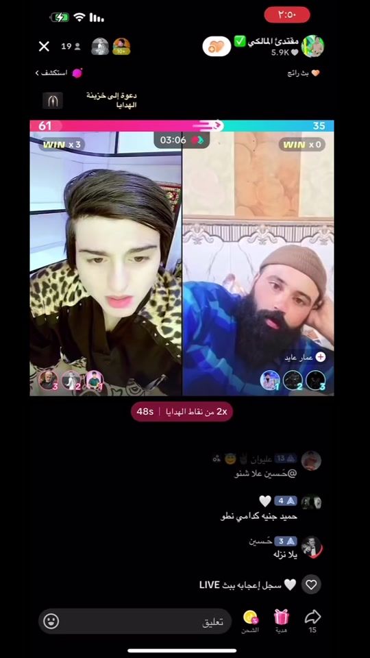 TikTok video thumbnail by f_ezx2