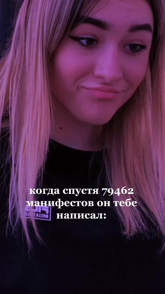 TikTok video thumbnail by vedernikova19