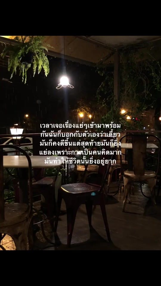 TikTok video thumbnail by peach_01012