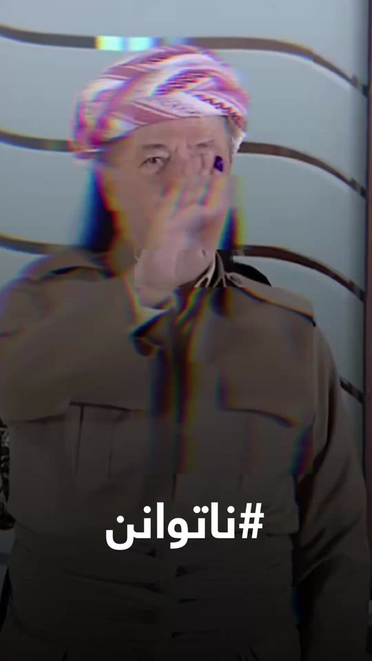 TikTok video thumbnail by barzan_kurdish