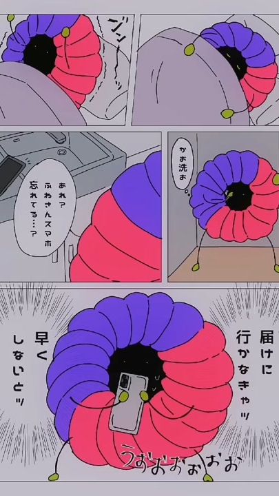 TikTok video thumbnail by agodekatare