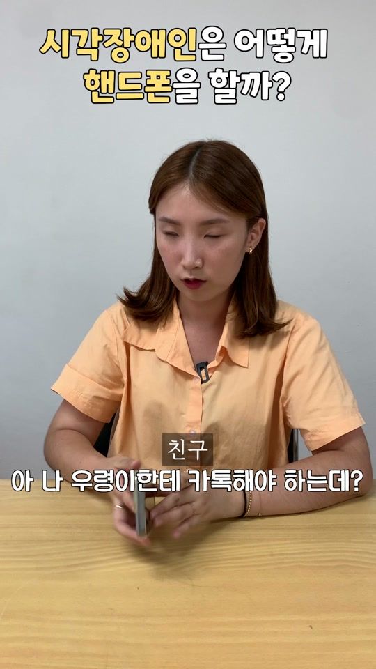 TikTok video thumbnail by woo_ryeong
