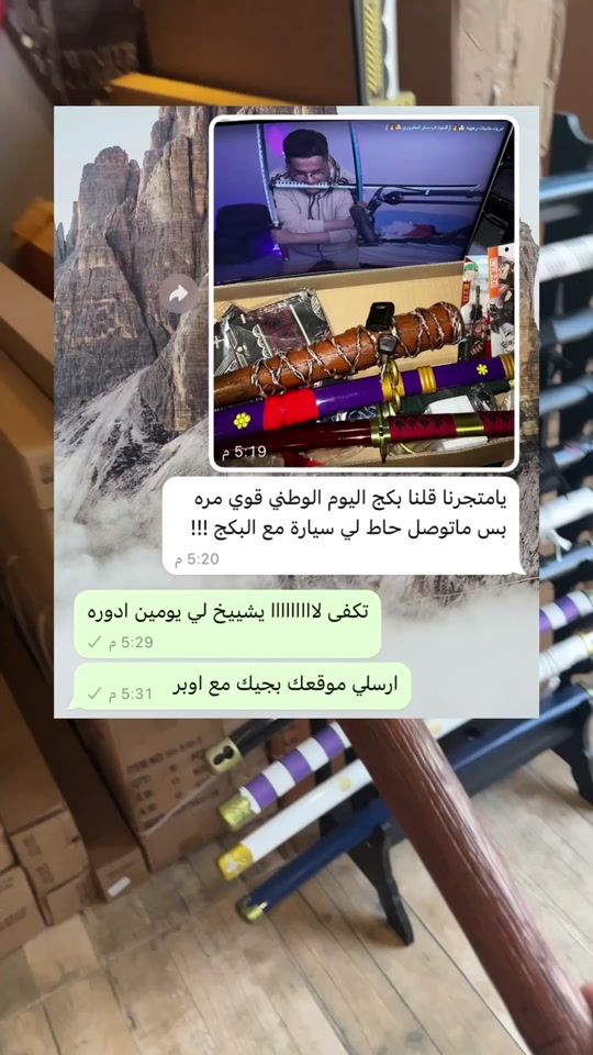 TikTok video thumbnail by dx__