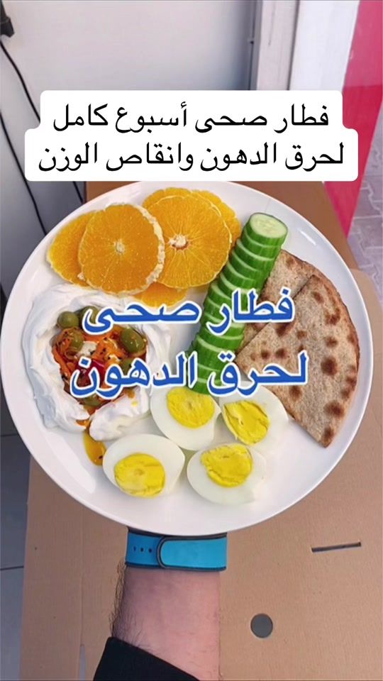 TikTok video thumbnail by mostafasapra26